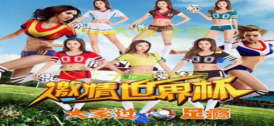 连环夺宝游戏主视觉